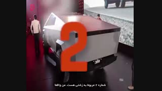 ۵ نکته از مراسم معرفی Cybertruck