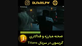 سریال Titans