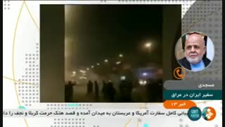 سفیر ایران در عراق: هدف آشوبگران در نجف بر هم زدن رابطه دوستانه ایران و عراق است