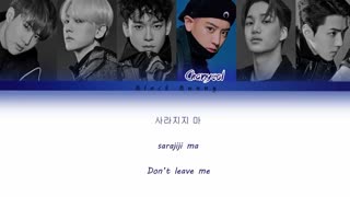 لیریک آهنگ  Butterfly Effect اکسو ❤