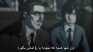 انیمه دفترچه مرگ قسمت2