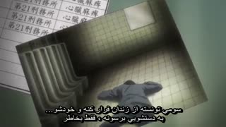 انیمه دفترچه مرگ قسمت4