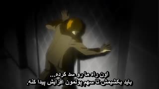 انیمه دفترچه مرگ قسمت19