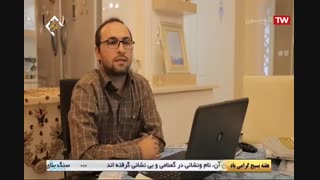 دارالقرآن اخی جهان در برنامه « آذرشهر در یک نگاه » شبکه سراسری قرآن : 1 آذر 1398