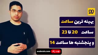 اکسپلور اینستاگرام: چگونه عکس خود را در اکسپلور اینستاگرام بگذاریم؟