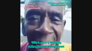 لیموشو بدم،هلوشو بدم:))،(کانال اهنگهای قدیمی سروش،آپارات ahanghaye_ghadim@)