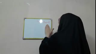 انواع اسم معرفه در عربی کنکور