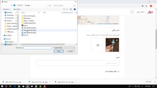 اموزش ثبت اگهی در دیوار