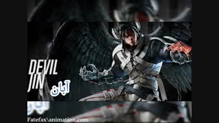 طالع بینی به سبک مردان تیکن