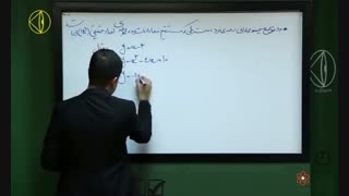 جلسه سوم آموزش جامع تستی تابع مسعودی