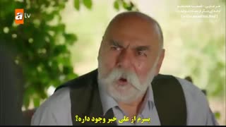 سریال ترکی هرجایی قسمت هجدهم  با زیر نویس چسبیده فارسی