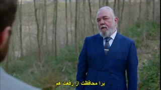 سریال ترکی کلاغ سیاه قسمت هشتم  با زیر نویس چسبیده فارسی