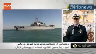 دستاوردهای جدید نیروی دریایی ارتش