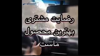 افزایش نرمی موهاوی با نصب ضربه گیر برسام