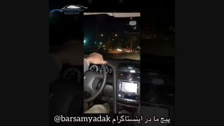 رفع کوبش ماکسیما با ضربه گیر برسام