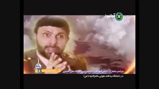 بسیجی خلبان تیمسار شهید عباس بابایی / Abbas Babaei