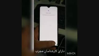حذف گوگل اکانت سامسونگ A205f اندروید ۹باینری ۲