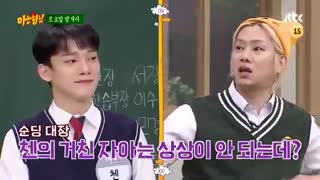Knowing Bros EXO EP 208 Teaser(حتما ببینید.)