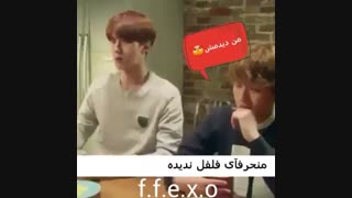 اکسو - فان فیک ساب