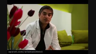درمان جوش و آکنه قسمت دوم | کلینیک زیبایی آریامن 02188210135 پلاستیک لثه