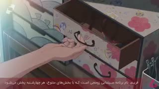 برترین انیمه های سینمایی تاریخ از نگاه زومجی