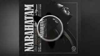 آهنگ جدید و احساسی ناراحتم از سینا شعبانخانی