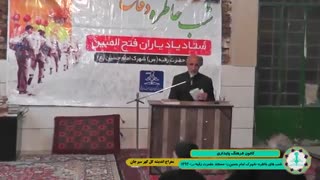 شبهای خاطره مسجد حضرت رقیه (س) - شهرک امام حسین سال ۹۳