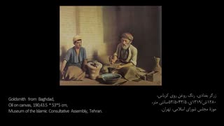 آثار کمال الملک در موزه مجلس