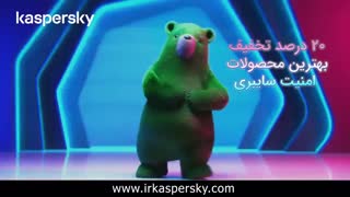 20 درصد تخفیف بلک فرایدی ویژه محصولات خانگی کسپرسکی تا 14 آذر ادامه دارد.