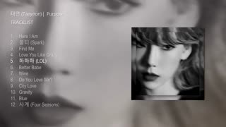 آلبوم purpose از teayeon