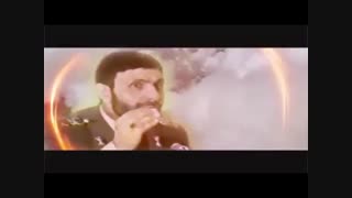 نماهنگ سپهبد شهید علی صیاد شیرازی/ Ali Sayad Shirazi شکوه نیایش