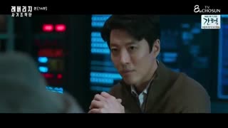 قسمت چهاردهم سریال کره ای Leverage 2019 - با زیرنویس فارسی