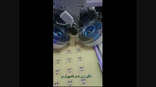 فروش دستگاه نگین زن تمام کامپیوتری اورگان