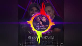 آهنگ جدید و شاد میخوامت از میثم ابراهیمی