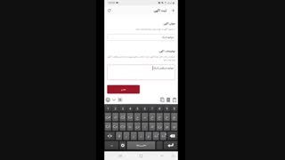 آموزش ثبت آگهی در دیوار