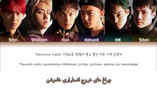 متن و ترجمه فارسی اهنگ Obsession از اکسو!!! ( 2019 ) -
