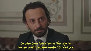 سریال ترکی گلپری قسمت هشتم  با زیر نویس چسبیده