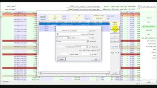 6.داروی بودن ویزیت