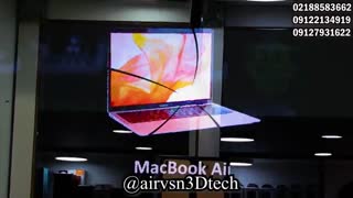 دستگاه هولوگرافی ایرویژن برترین تکنولوژی در نسل نمایشگرهای سه بعدی.