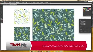 آموزش نرم افزار ایلاستریتور