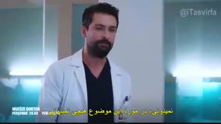 دانلود سریال Mucize Doktor با زیرنویس فارسی.