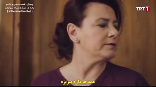 دانلود قسمت 31 سریال وصال Vuslat E31