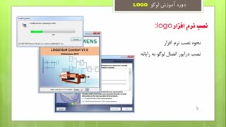دوره آموزشی برق (لوگو logo)