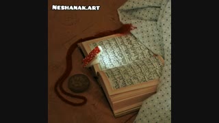 چراغ مطالعه گیره ای نشانک