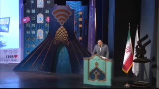 آئین اختتامیه یازدهمین جشنواره رسانه های دیجیتال- تالار وحدت