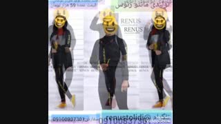 تولیدی مانتو ارزان عمده, بارانی تریگال رنوس09100837301