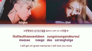 متن آهنگ I Will Make You Warm از YERI و BABYLON