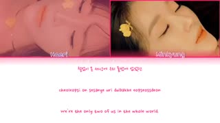 متن آهنگ Dear از DAVICHI