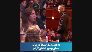 گری وی _ عشق در کار