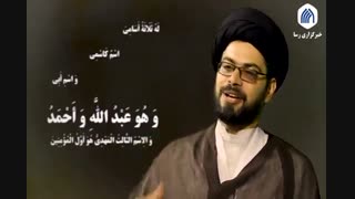 بررسی ادعای احمد الحسن در کتاب الغیبة شیخ طوسی